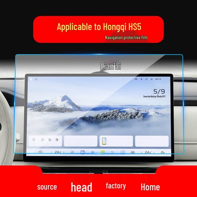 26-Model Compatible Hongqi HS5/QM5 Screen Protector for Navigation and Console