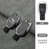 For Mercedes Benz A B C S Class AMG W221 W204 W176 W205 Zinc Alloy Car Remote Key Case Cover Shell Fob car key cover Accessories JKLMP1