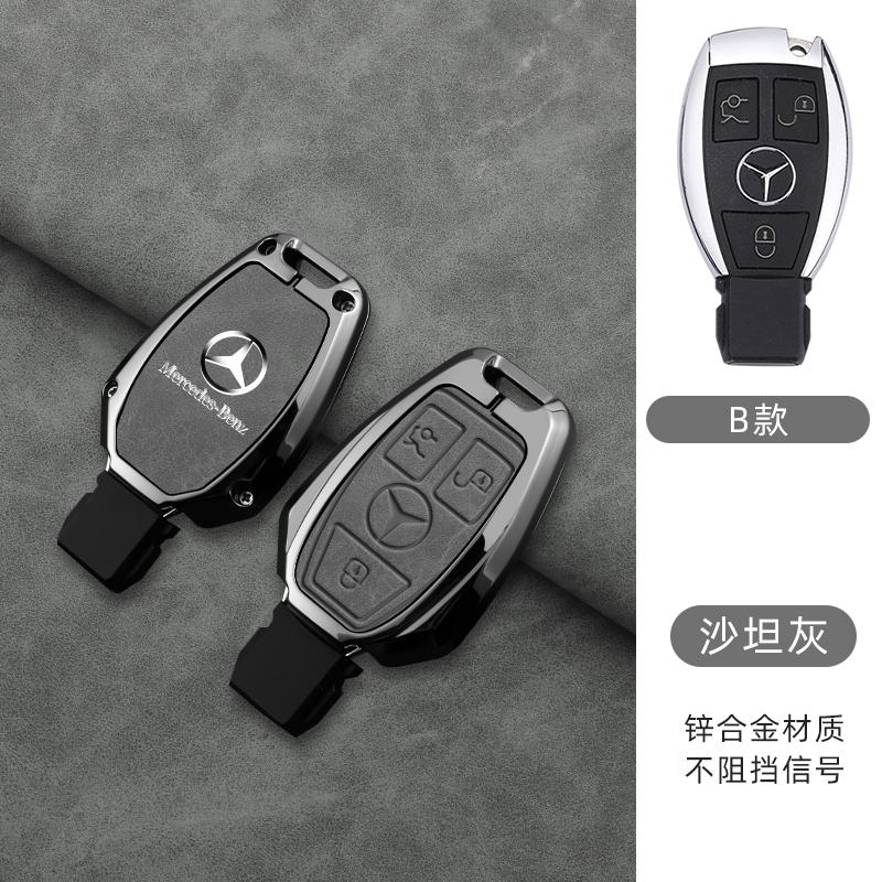 For Mercedes Benz A B C S Class AMG W221 W204 W176 W205 Zinc Alloy Car Remote Key Case Cover Shell Fob car key cover Accessories JKLMP1