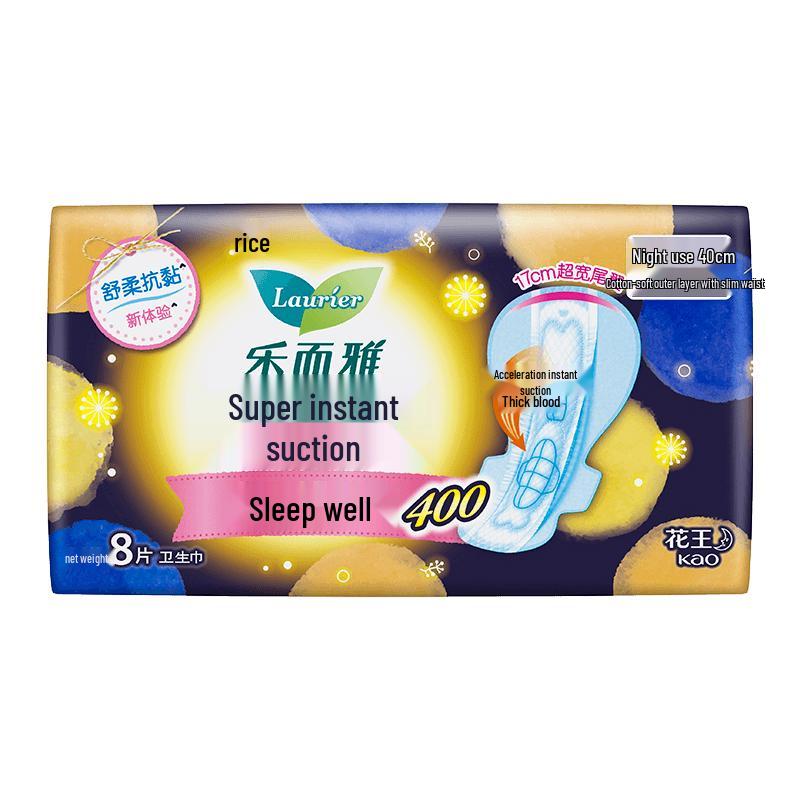Laurier Kao Ultra-Thin Night Sanitary Pads