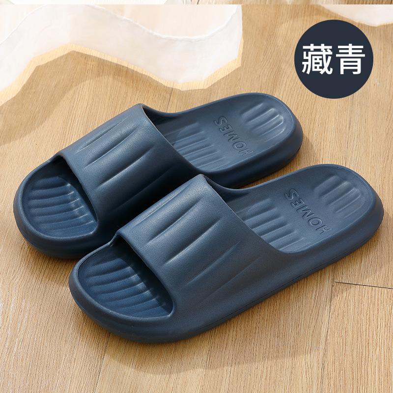Thick Sole Slippers Men Women Soft Bottom Indoor Home Slides Sandals Light Beach Shoes For Men Platform Slippers Flip Flops