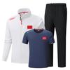 Unisex Chinese Wushu Sports Suit: 3-Piece Training & Coach Uniform for Team Events