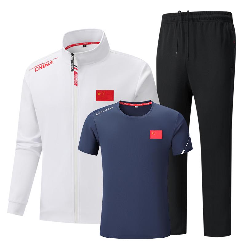 Unisex Chinese Wushu Sports Suit: 3-Piece Training & Coach Uniform for Team Events 140cm