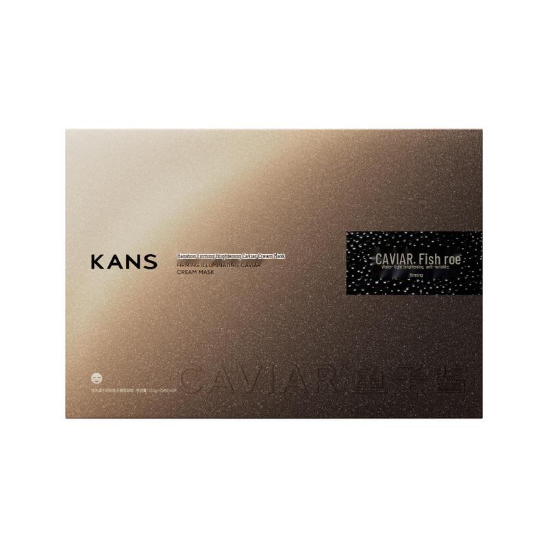 KanS Икорная лифтинг-крем-маска