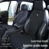 Suede Car Seat Cushion - All-Season, Breathable, Luxury Design with Small Waist Support