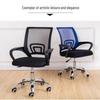 Adjustable Swivel Mesh Office Chair
