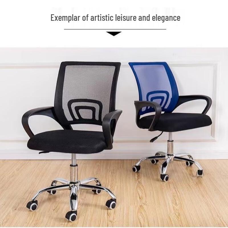 Adjustable Swivel Mesh Office Chair