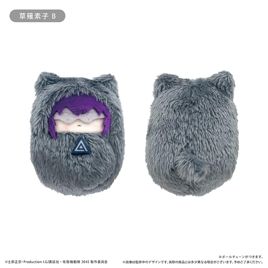 Ghost In the Shell SAC 2045 Kurumi Tappinui Plush Toy Box of 6