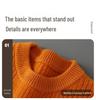 Men's Autumn/Winter Wool Round Neck Solid Color Long Sleeve Loose Fit Knit Sweater Plus Size.