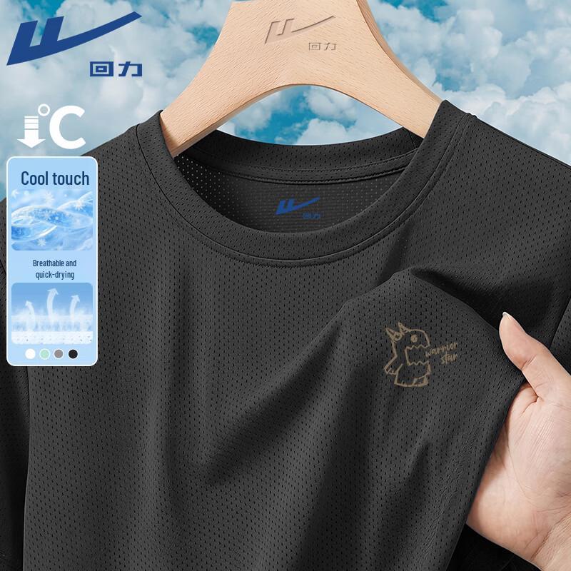 Warrior Men s Cooling Monster Print Mesh T-Shirt 3XL