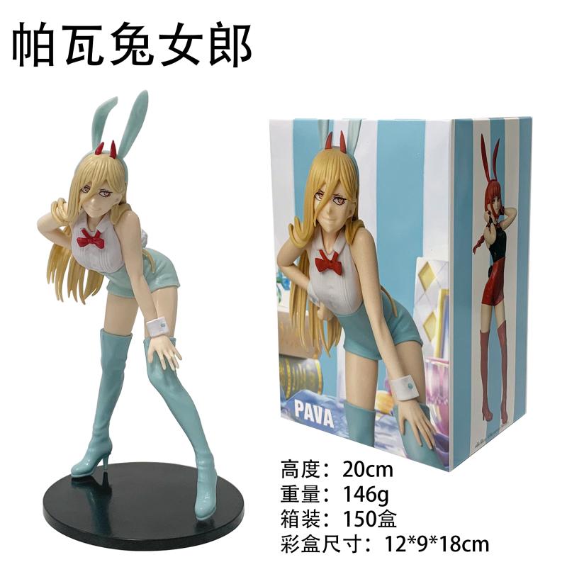 20cm Anime Chainsaw Man Denji Makima Figure Adorable Bunnies Action Model Pochita Model Model Toy Doll Collection Gift With box