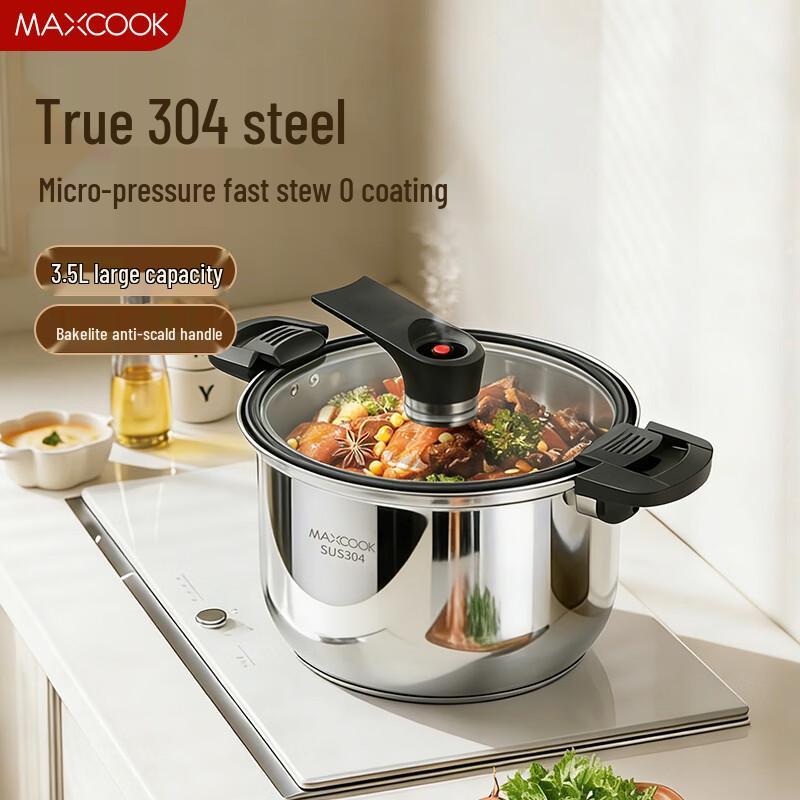 Суповая кастрюля Maxcook из нержавеющей стали 304 для всех плит