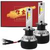 Shingen LED KIWAMI Headlights and Fog 2 Total Measured 55W Bulbs Lamps, H1, Bulbs, Value 12,600 Lumens, Built-in Canceller, High-Power