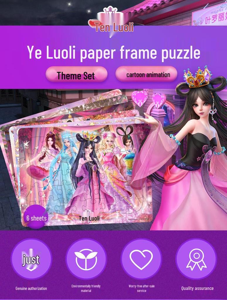 Výprodej Ye Luoli Fairy Dream 100dílné puzzle pro věk 3-8 let: Hračka pro rané vzdělávání s princeznovskou tématikou