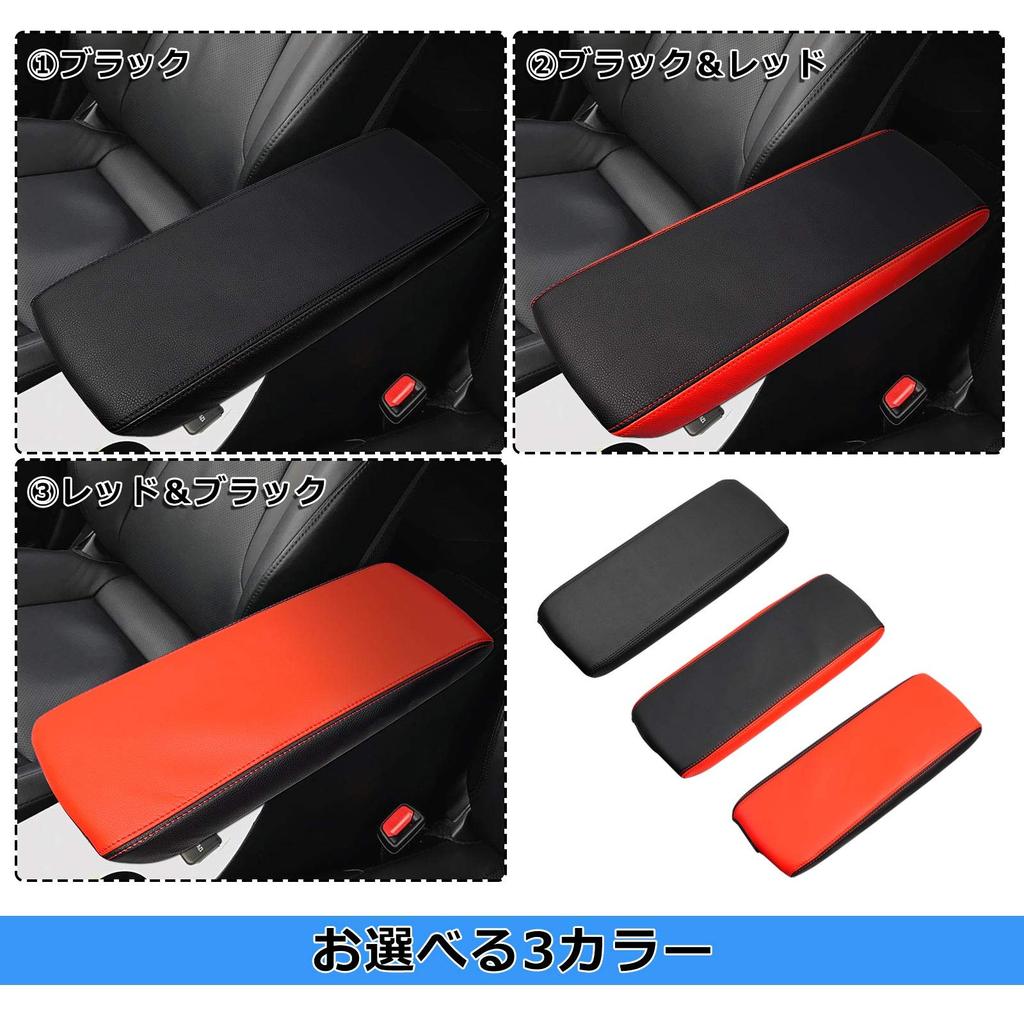 Cartist Toyota Prius 50 Series Armrest Cover PRIUS Early / Late H27.12 - Current