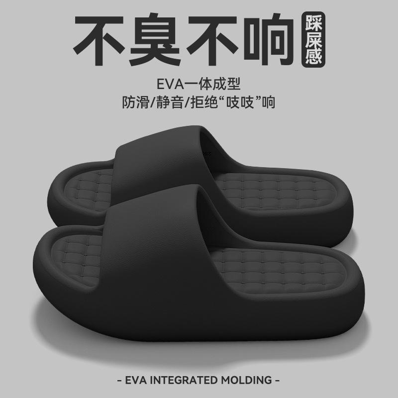 EVA cool slippers summer home indoor bathroom bath thick bottom non-slip non-smelly feet outside wear couple sandals