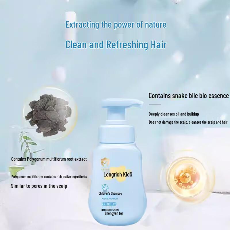 Longrich Kids Gentle Shampoo