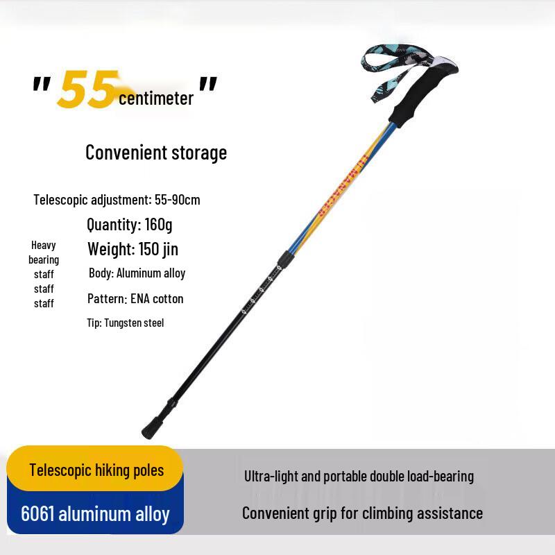 Children's Multi-functional Foldable Hiking Pole