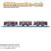 TAKARA TOMY (TAKARA TOMY) Plarail Hankyu Electric Railway 1000 Series Kirby Train Toy 3 and Up