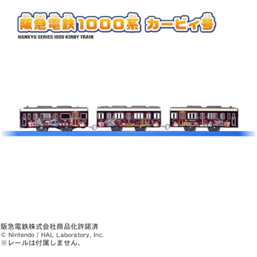 TAKARA TOMY (TAKARA TOMY) Plarail Hankyu Electric Railway 1000 Series Kirby Train Toy 3 and Up