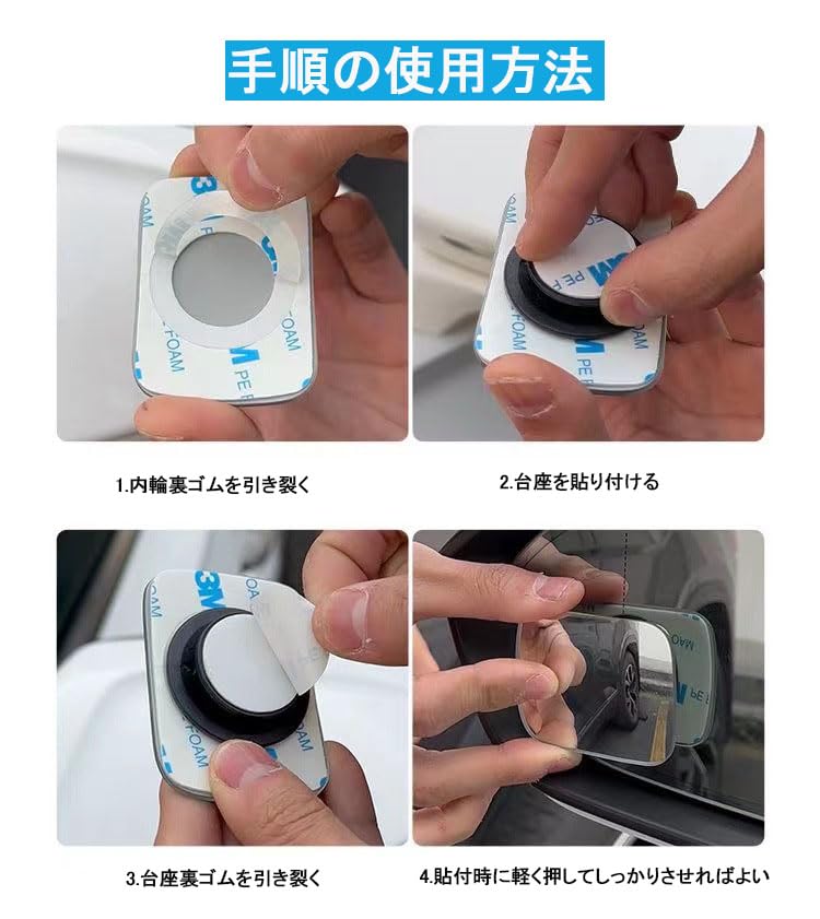 DFsucces Car Blind Spot Mirror, 360 Degree Adjustable Angle, Wide View, Eliminates Blind Spots,