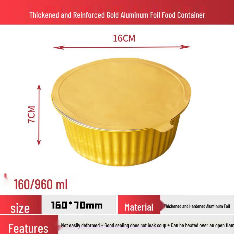 Yudu Round Aluminum Foil Food Container with Lid