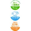 Skater 3-layer non-woven 3D mask for children 7 pieces Plarail MSKS3N-A