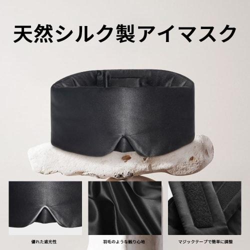 Joythink Silk Eye Mask, 100% Natural Silk, Premium Quality, Breathable, No Pressure, Light Blocking, Comfortable Sleeping Aid, Lightweight, Washable,