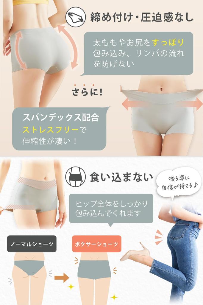 Lino Ulu Boxer Briefs No No Highly Boxer Sports Underwear Pastel Set 3-Pack Non-Stress [Hidden Lines, Digging, Pressure, Stretchable] Women's Briefs,