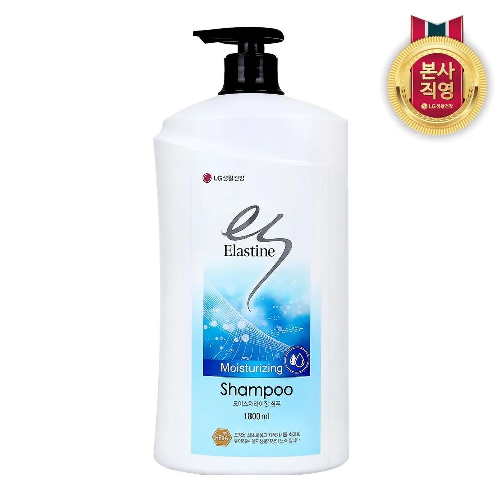 

ELASTINE Moisturizing Shampoo 1800ml