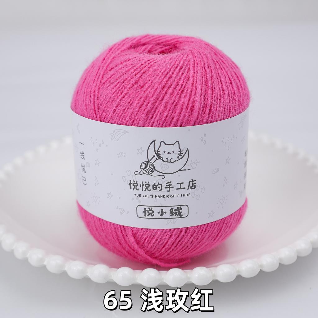 45g/yumak Çok Renkli Ultra İnce Akrilik İplik Yumuşak Kabarık Örgü Tığ İşi İpliği Kendin Yap El Tığ İşi Bebek Bebek Kıyafeti Malzemesi