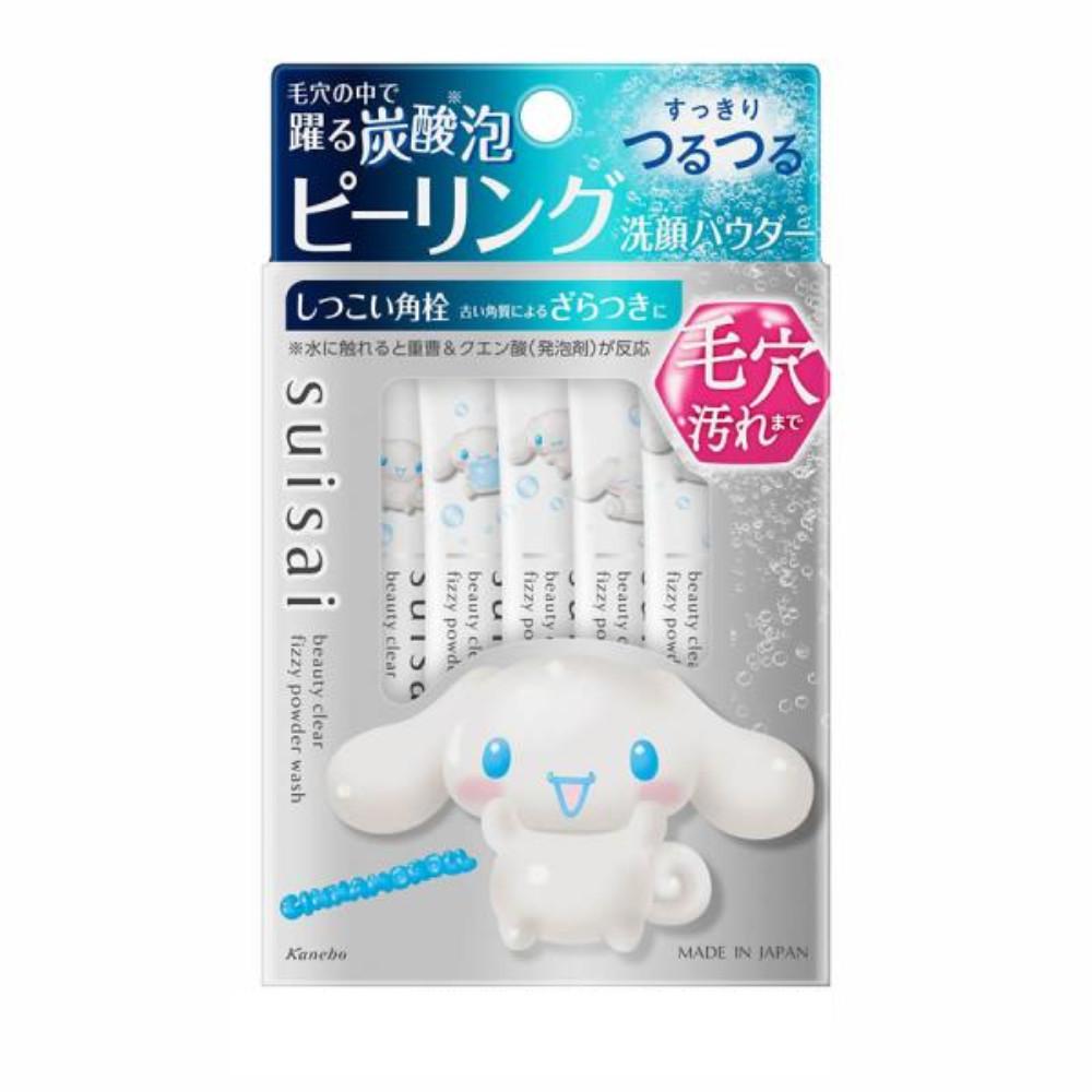 SUISA Beauty Clear Powder Wash Enzyme Face Wash Powder 12g  13g  32g