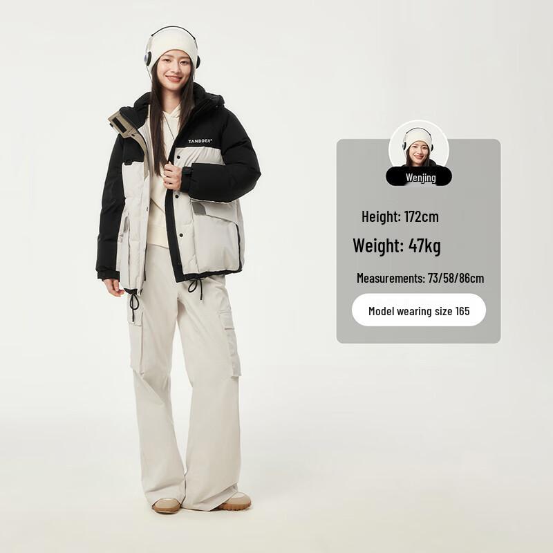 Tamboer Women's Color-Block Hooded 90% Down Jacket TB235560