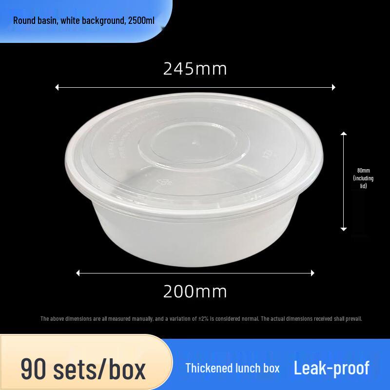 Hanyou Large Round Disposable PP Food Container