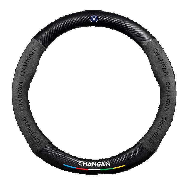 Changan Steering Wheel Cover for CS15, Yidong, CS35, CS75 Plus, Unit, Chengrui CC, and Yuexiang