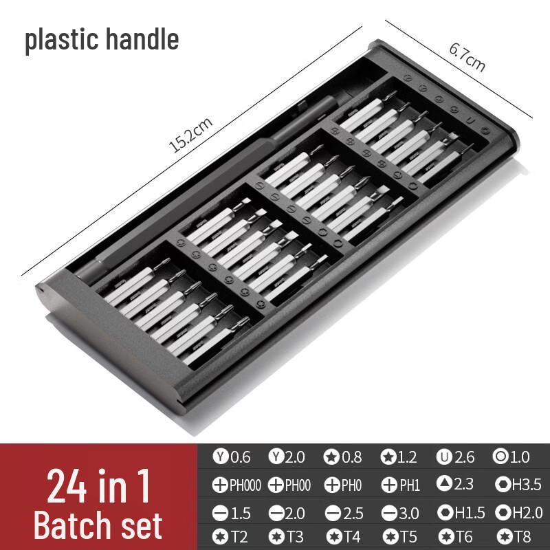 Ally Precision Screwdriver Set