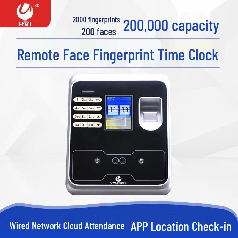 U-MACH U-RZ780 Facial Fingerprint Network Attendance Machine