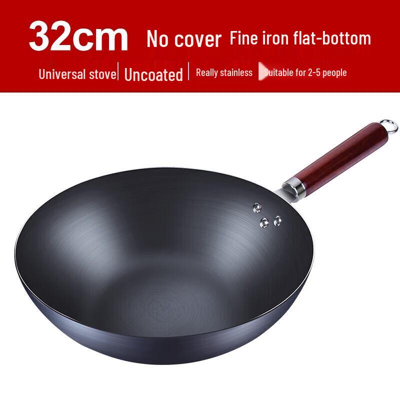 Joyoung 32CM Refined Iron Stir-fry Wok