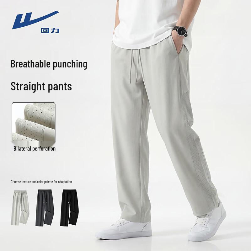 Warrior Men's Summer Breathable Casual Straight-Leg Sports Pants