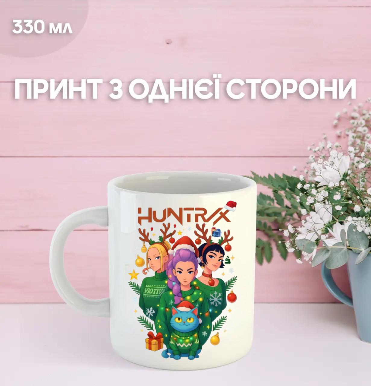 

Кружка Кейпоп охотницы на демонов K-Pop Demon Hunters с принтом керамическая чашка 330 мл 9.5 білий