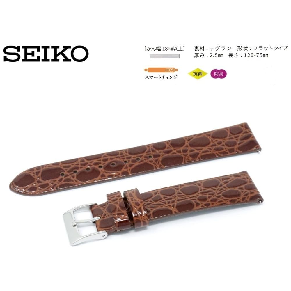 Seiko Band Watch 20mm Leather Men's with Care Instructions Brown
