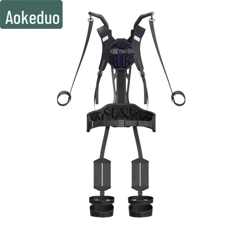 Aokedu Waist Carrying Exoskeleton