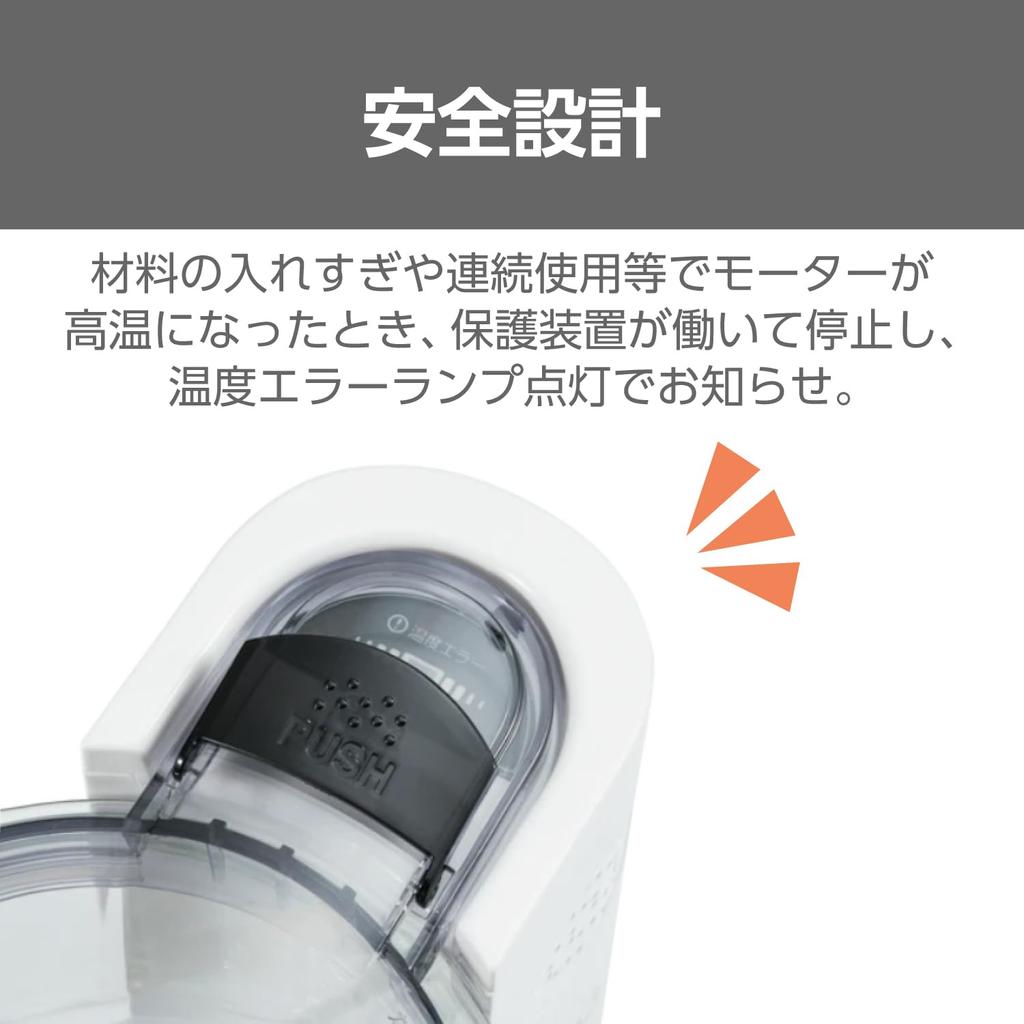 Tescom Food Processor PureNatura Grating Butter Making Glass Storage < Mixing, Chopping, (coarse/fine), Whipping, > Odor-resistant Bottle, All-in-one