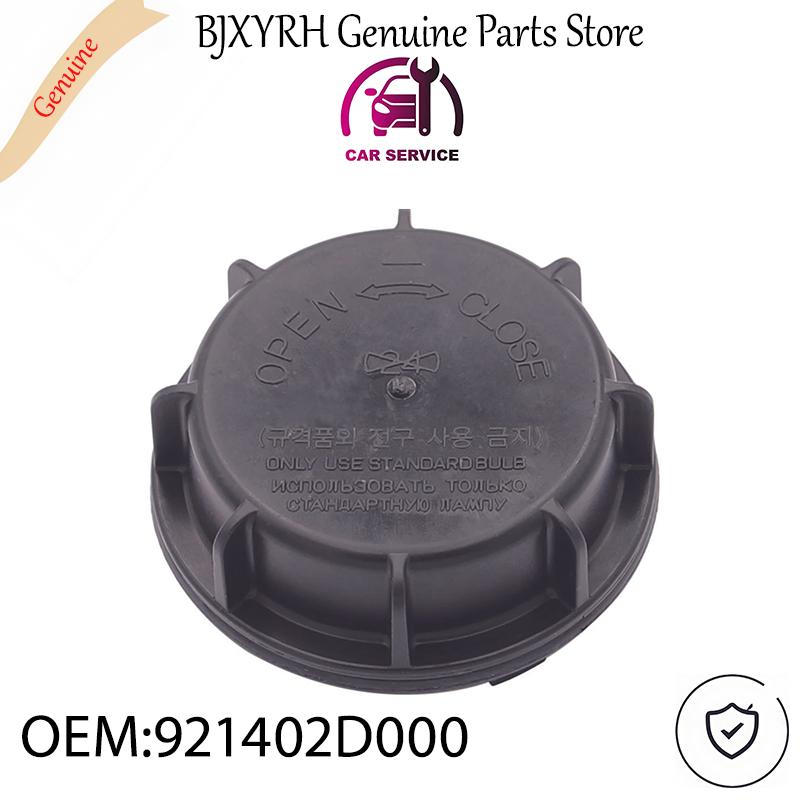 Оригинальная пылезащитная крышка фары 921402D000 для Hyundai Santa Fe 2007-2012, Замена 92140-2D000