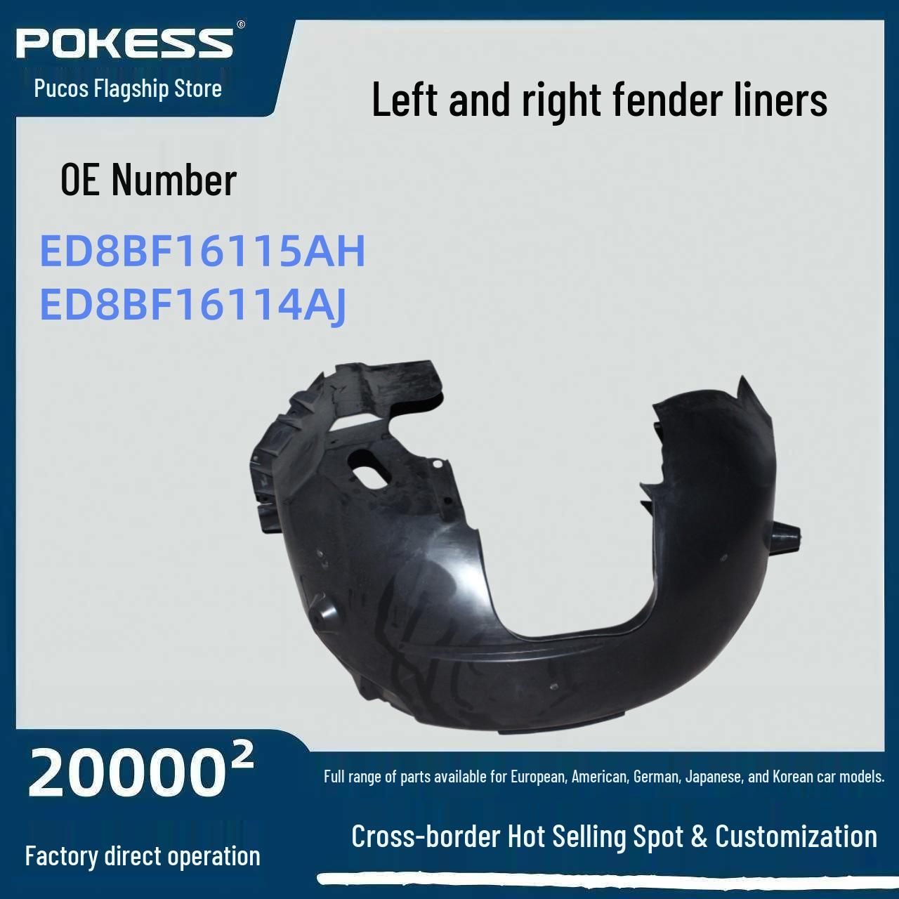 ED8BF16115AH Ford Escort Left Front Fender Liner, ED8BF16114AJ Right Front Fender Liner Left Fender Liner