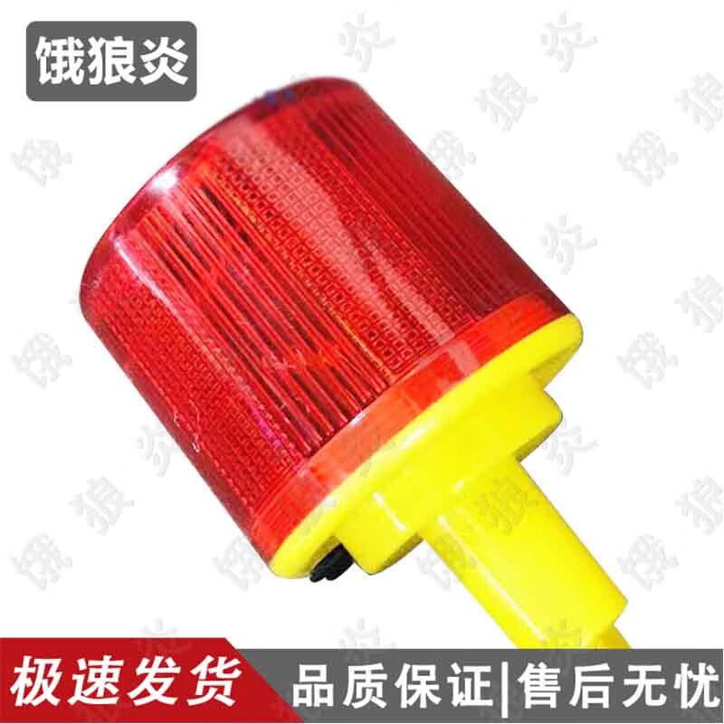 Elangyan Solar Powered Construction Warning Light