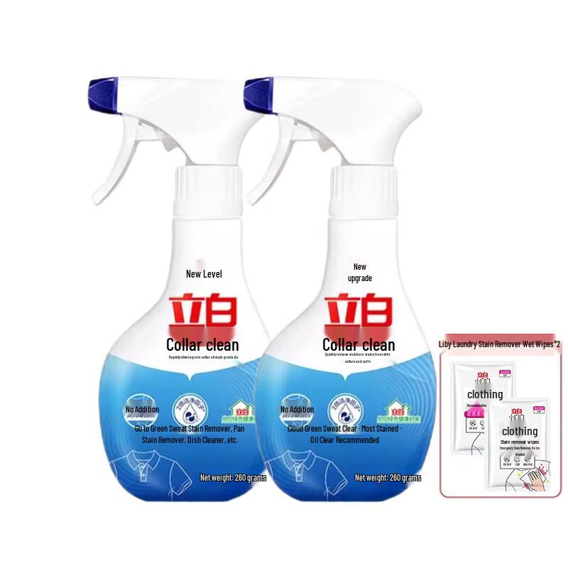 Liby Collar & Cuff Laundry Stain Remover Liquid with Wipes