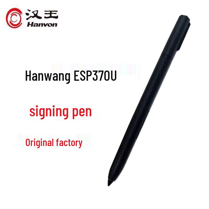 Hanvon Stylus Pen for ESP370U/ESP560 Series