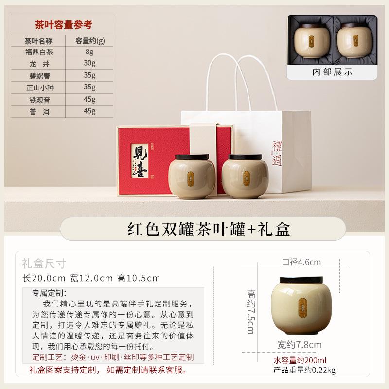 Retro Ceramic Tea Can Household Small Storage Tank Sealed Tank Moisture-proof Tank Universal Tea Box High-end Gift Box