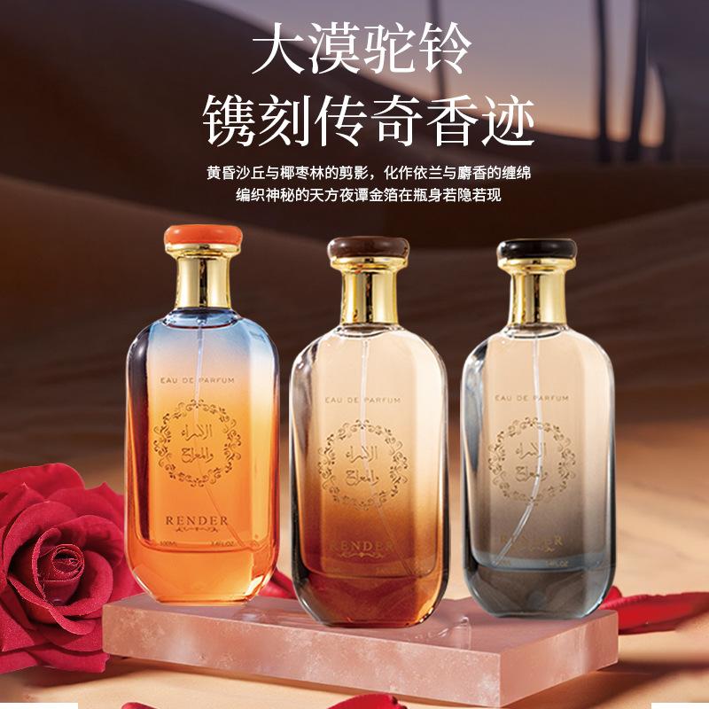 Ratafa Men's and Women's Perfume Lasting Fragrance Middle East Dubai Arabian Perfume